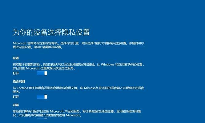 如何升级您的Windows10系统（轻松升级Win10系统）