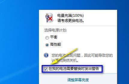 笔记本电脑恢复系统教程（实用教程帮助您轻松恢复笔记本电脑系统）