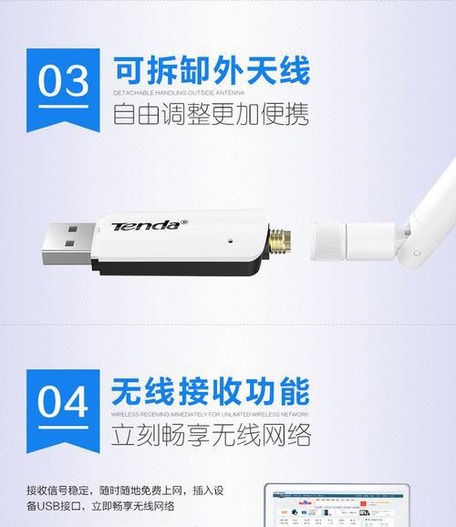 如何使用台式电脑连接无线WiFi（一步步教你在台式电脑上设置无线网络连接）