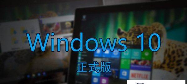 使用ISO安装Win10（在安装Windows10时）