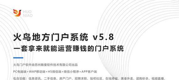 如何使用门户网站建站系统搭建个人网站（简单易学）