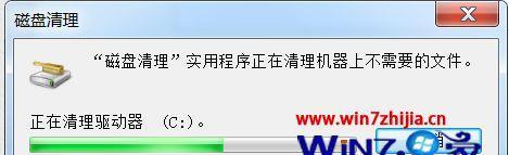 如何高效清理电脑C盘内存（轻松解决电脑C盘内存不足问题）