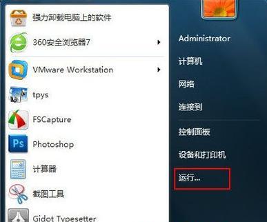 Win7笔记本触屏失灵解决一招，让您的屏幕重新灵活起来（Win7笔记本触屏失灵的原因及简单的解决方法）