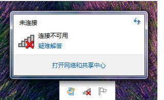 电脑无法连接Wi-Fi的原因及解决方法（探寻Wi-Fi连接问题的根源和解决办法）