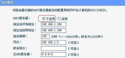 手机设置无线路由器方法（简单易行的手机设置无线路由器方法）