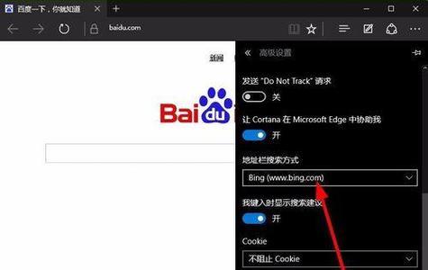 Win10默认浏览器无法更改的解决方法（解决Win10默认浏览器无法更改的步骤与技巧）