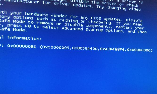 电脑频繁蓝屏的原因分析（揭开电脑频繁蓝屏背后的秘密）