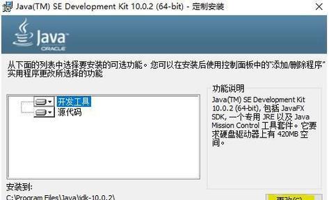 Win7系统安装步骤图解（图解Win7系统安装步骤）