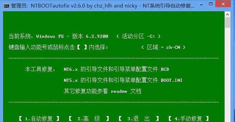 制作Win7系统U盘启动盘教程（一步步教你制作Win7系统U盘启动盘）