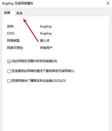 电脑无法连接WiFi网络的原因及解决方法（分析电脑无法连接WiFi的常见问题）