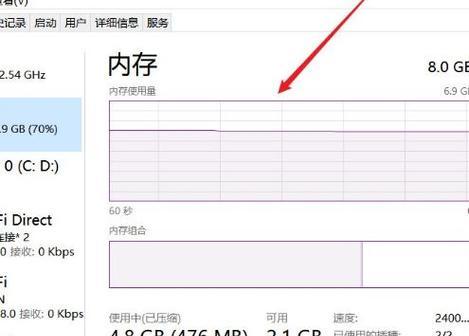 如何查看笔记本电脑的配置信息（简单几步）