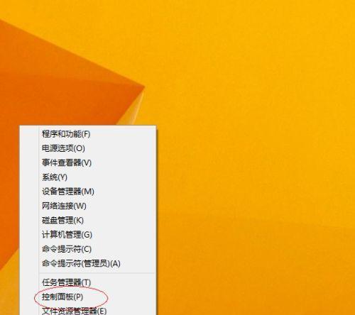 如何找到Win8产品密钥（探索Win8产品密钥的最佳途径）