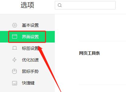 360浏览器收藏夹位置设置教程（快速了解如何设置和调整360浏览器收藏夹的位置）