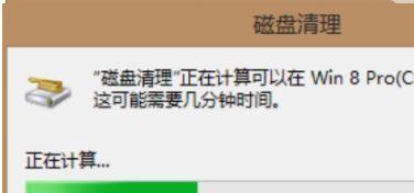 如何清理电脑C盘中的无用文件（简单有效的方法让电脑焕然一新）