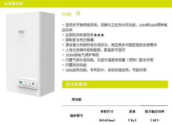 阿里斯顿壁挂炉压力不足故障分析（压力低的原因及解决办法）