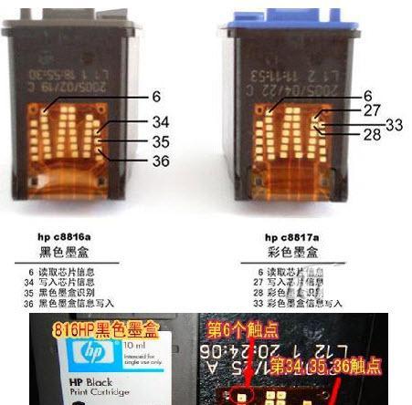 如何应对打印机硒鼓漏墨问题（快速解决硒鼓漏墨情况）