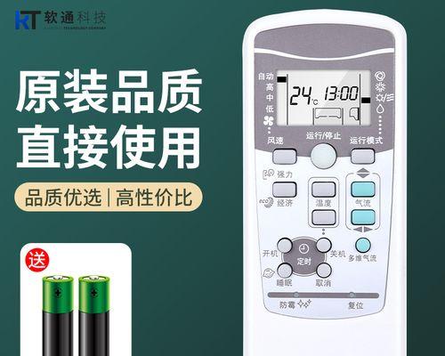 夏普燃气热水器报故障码E5的维修方法（解析夏普燃气热水器故障码E5）