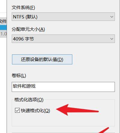 如何修改笔记本电脑的路径（简单教程教你如何修改笔记本电脑的路径）