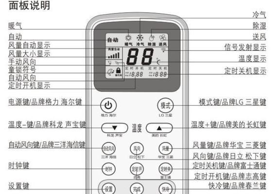 利用Sharp复印机实现高效双面打印（提升工作效率的双面打印方法）