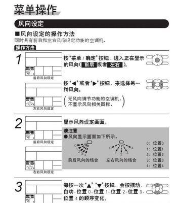 江苏正规中央空调处理方法（全面了解江苏地区正规中央空调的处理方法及注意事项）