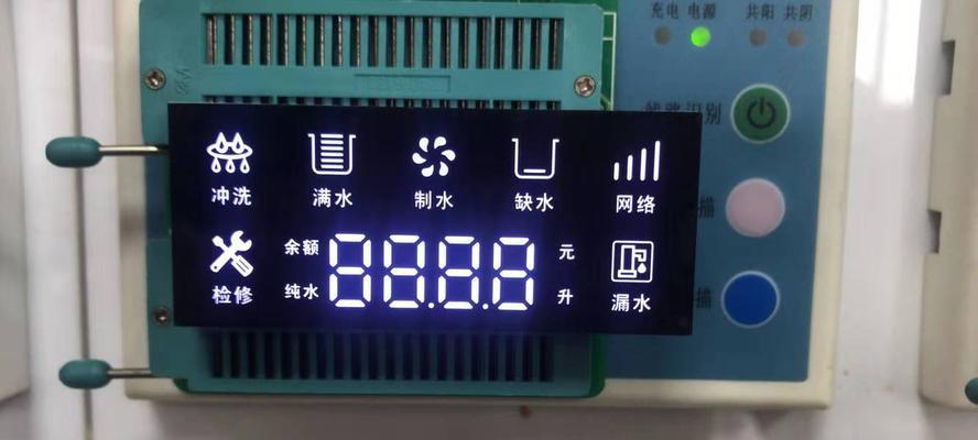 净水器显示检修故障（了解常见故障原因及解决方法）