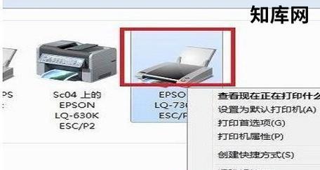 排除打印机线路故障的方法（解决打印机线路故障的实用技巧）