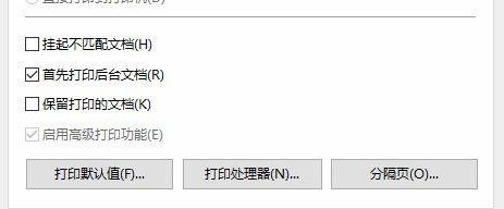 打印机提示清理问题的解决方法（如何解决打印机提示清理问题及常见解决方案）