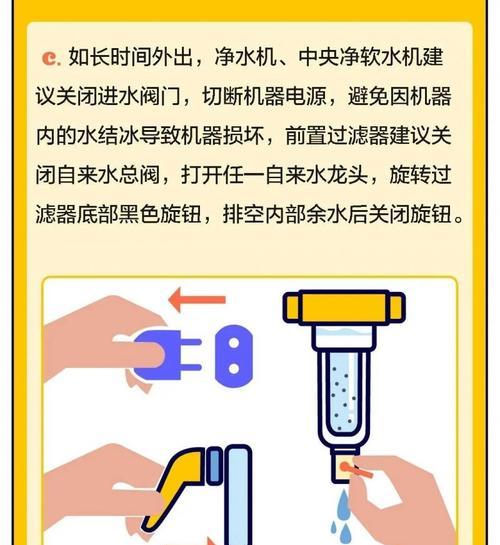 热水器管道漏水的解决方法（如何快速有效地修复热水器管道漏水问题）