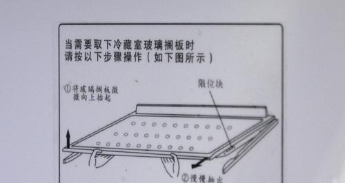 美菱冰箱故障及维修方法（解决美菱冰箱故障的实用方法）