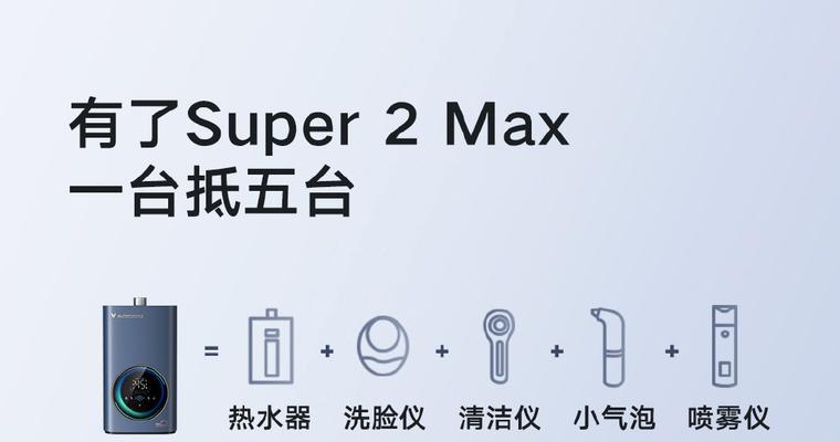 热水器水中出现气泡的原因及解决方法（探究热水器水中气泡产生的根本原因）