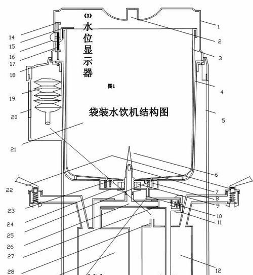 拆装饮水机的方法及注意事项（轻松掌握饮水机的拆卸与安装技巧）