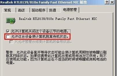 电脑关机又重启问题解决方法（如何应对电脑频繁关机后重启的困扰）