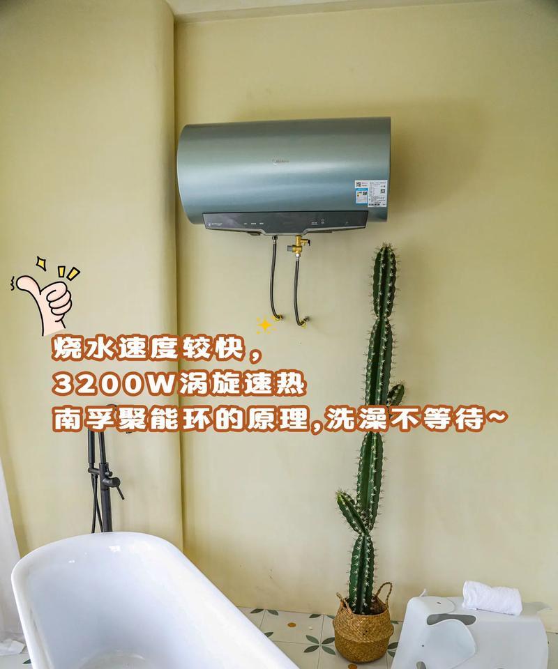 双内胆热水器清洗方法（一步步教你如何正确清洗双内胆热水器）