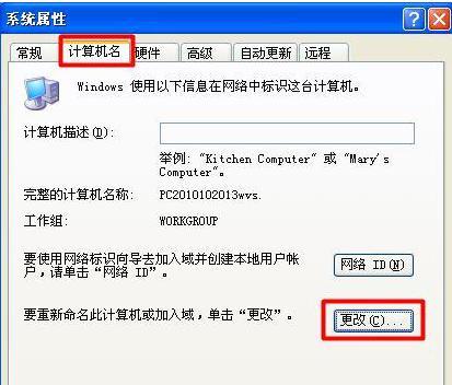 如何设置XP和打印机的共享功能（一步步教你在XP系统下实现打印机的共享设置）