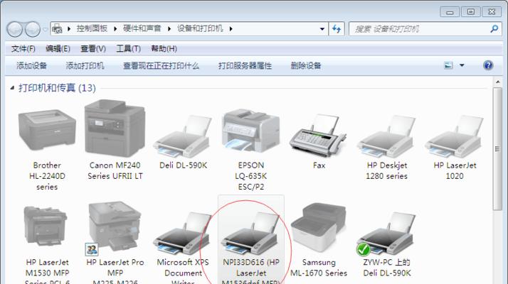 打印机属性中的端口设置详解（从基础到高级）