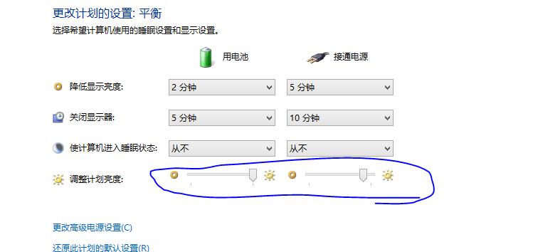 笔记本电脑虚化问题的解决方法（探究笔记本电脑虚化问题的原因及对策）