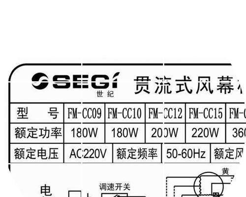 解决常见的风幕机故障问题（排除方法及注意事项）