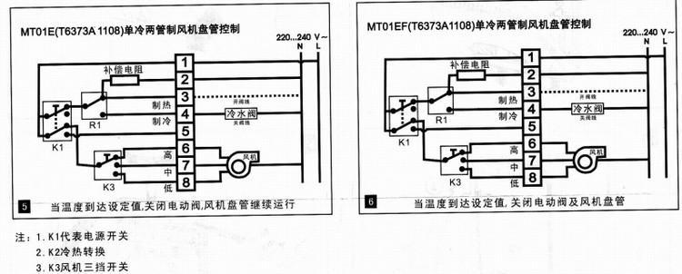 中央空调三通安装方法（实用技巧及注意事项）