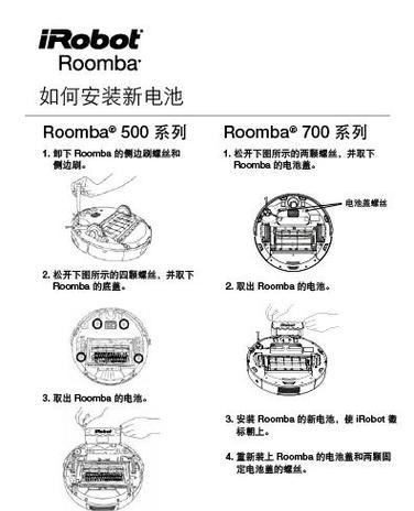 小乔跑步机的修理与维护指南（解决小乔跑步机故障的实用技巧与方法）