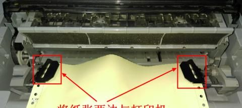 打印机自动供纸系统故障的原因及解决方法（探索打印机自动供纸系统故障的根源）