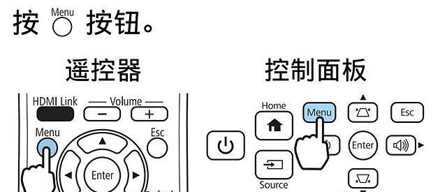 解决投影仪重影问题的有效方法（了解投影仪重影原因及如何应对）