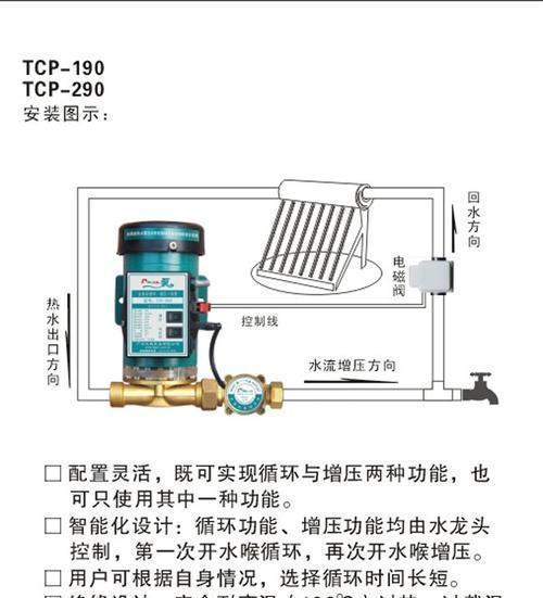 热水器不通电的原因及解决方法