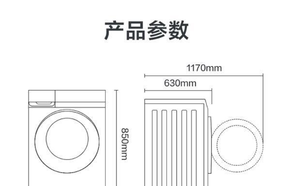 滚筒洗衣机与波轮洗衣机（滚筒洗衣机和波轮洗衣机的特点和区别以及如何选择）