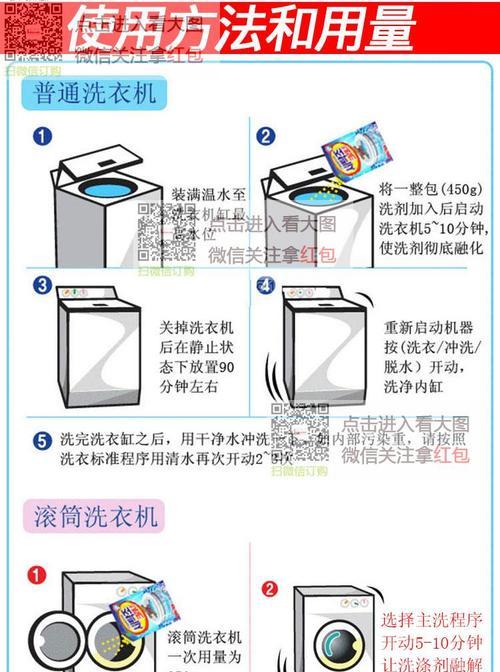 天门油烟机清洗方法（彻底清洗天门油烟机）