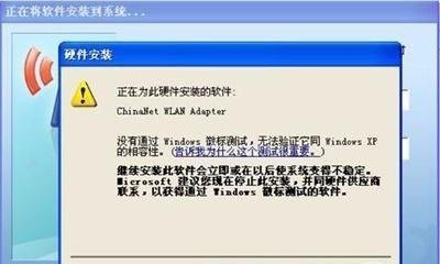 解决电脑Win7蓝屏问题的有效方法（Win7蓝屏故障原因及解决方法详解）