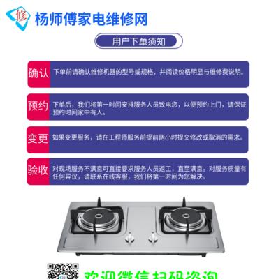 解决欧博燃气灶不通电问题的方法（燃气灶不通电的原因及应对措施）