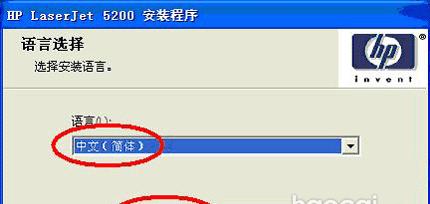 如何正确安装HP打印机驱动程序（解决HP打印机装错驱动的问题）