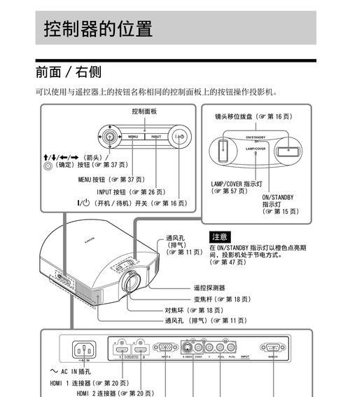 投影仪解码测试方法解析（探讨投影仪解码测试的关键步骤和技巧）