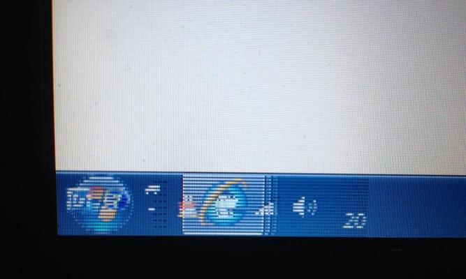 电脑显示器横纹问题解决方法（快速排除电脑显示器横纹）
