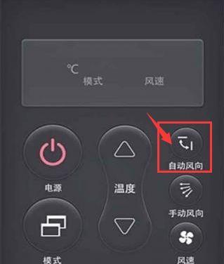 空调自动开机的原因及实用性（为什么空调能自动开机）